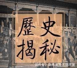 让人心寒的那些封建陋习，网友们知道吗！