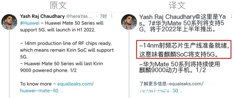 手机|高通始料未及!华为传来新消息,事关5G手机