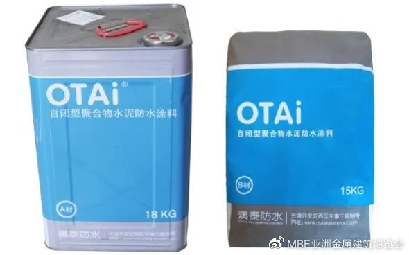 mk体育官网抗浮锚杆防水施工方法