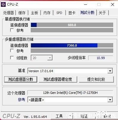 cpu|OMEN暗影精灵8首测：12代酷睿+RTX 3070 Ti，硬核性能C位出道