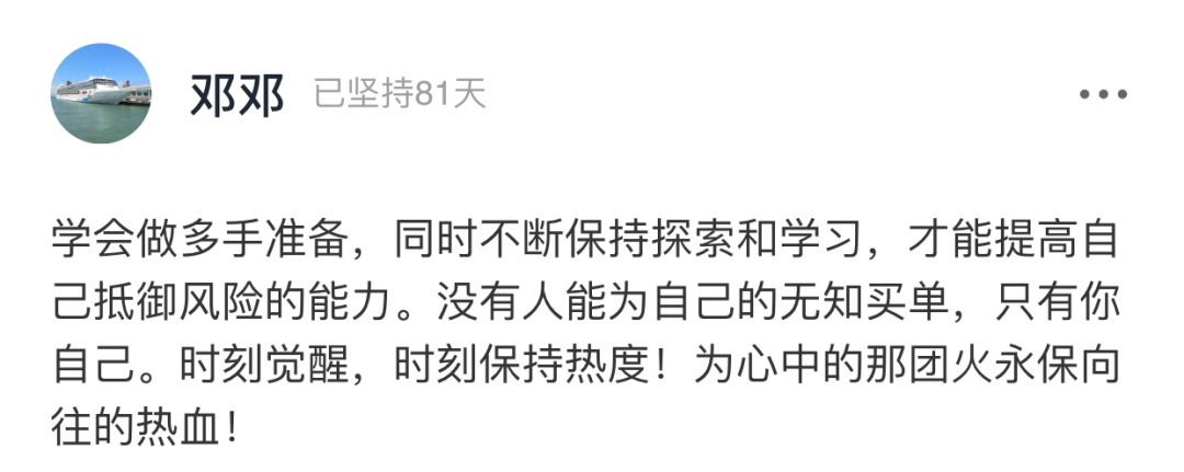 灵魂|?数码博主何同学再上热搜：有趣的灵魂有多重要？