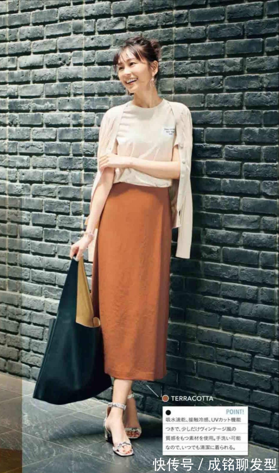 搭配|女人过了35岁后,更要选对“裙装”搭配风格,才能穿出减龄的美感