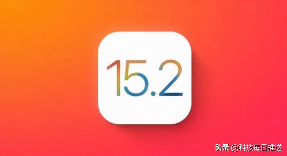 机型|iOS 15.2重磅更新，砸了奸商的饭碗？可查看维修记录