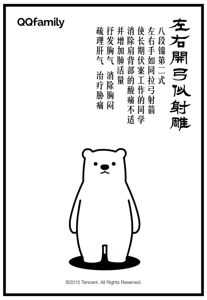 山药|国医路志正的养生法：3种食物、2个动作健脾胃、补阳气！