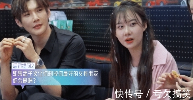 闺蜜|孟子义跟男嘉宾相亲,曹曦月不停地拆台,网友:这假朋友吧