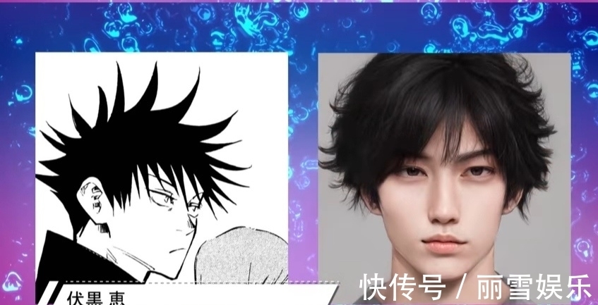 cos|用AI制作的真人版咒术回战有多还原？看完cos、仿妆都不香了