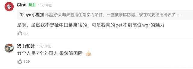 道位|《创造营4》吃相太难看发相册号召粉丝氪金,力丸比刘宇销量高