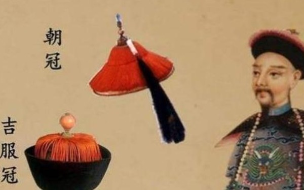 资格|李鸿章的三眼花翎有多贵重?整个清朝就7人获得,连和珅都没有