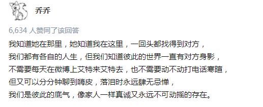 首富|一个42岁不婚成清华最美教授，一个生3娃帮世界首富花钱！