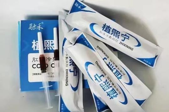 土方法|土豆片+黄鳝汤治痔疮堪称一流？用这个方法，8年老痔疮成功除根