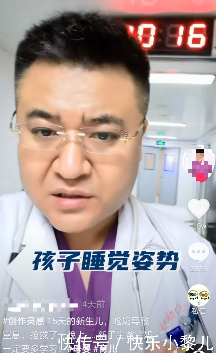 新生儿|15天新生儿呛奶窒息，医生强调：新手爸妈必学三个养育要点