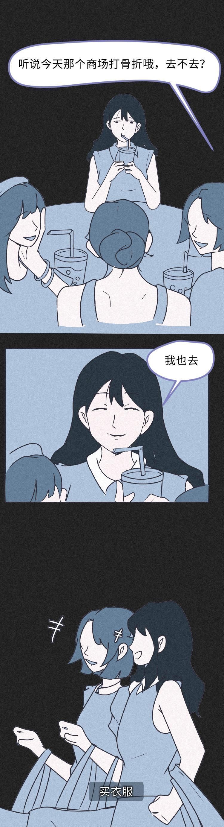 卵巢|女大学生“捐卵”还贷过程曝光，一次赚3.5万，最后肠子悔青了