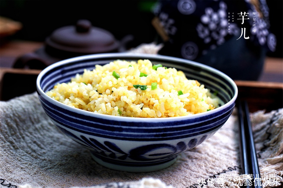  不好|蛋炒饭看似简单，很多人却做不好，教你小诀窍，粒粒分明特别的香