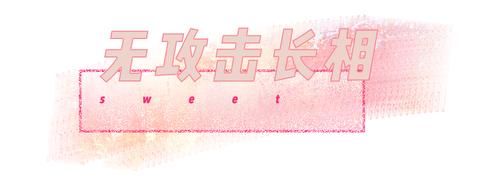 治愈系女生最受欢迎 有什么特点