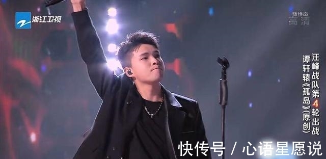 汪峰|譚軒轅的原創(chuàng)《孤島》憑啥能贏伍珂玥的《海闊天空》？請聽我分析