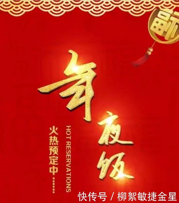 腊八节,到盛世川旺免费喝腊八粥