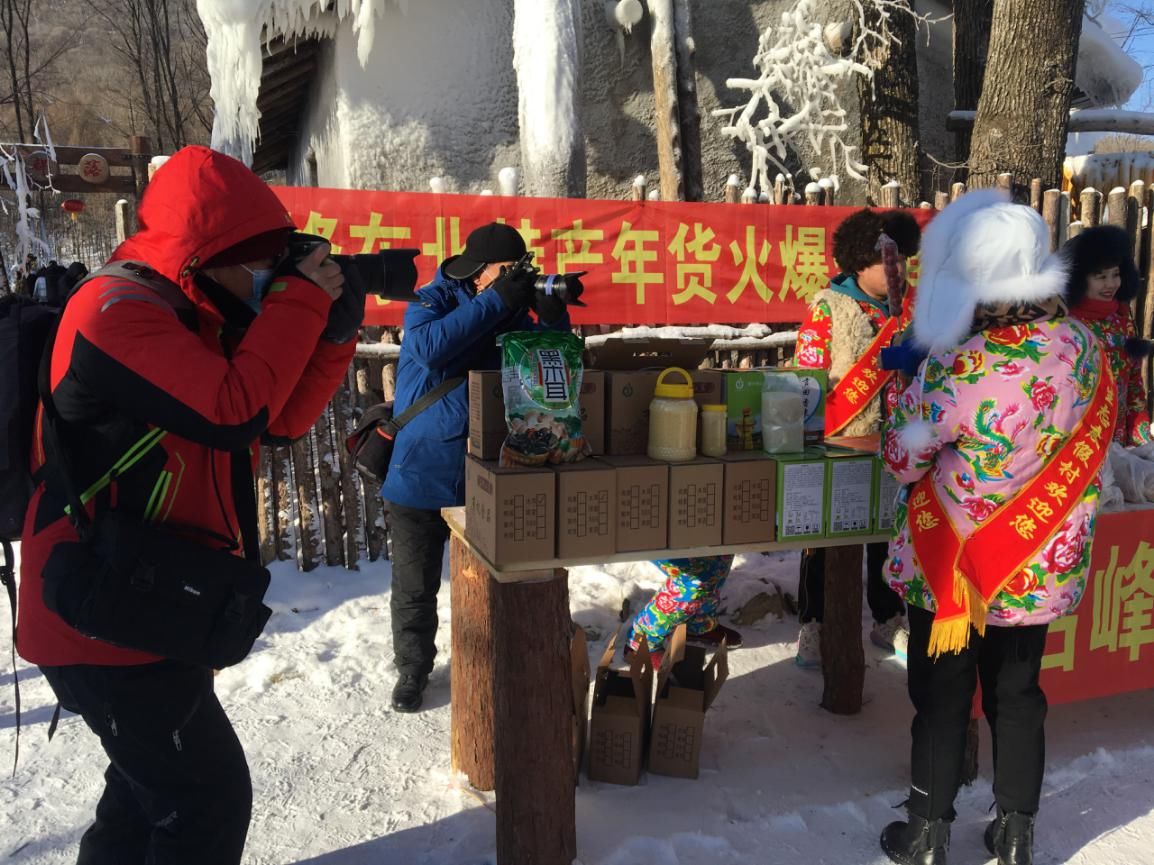  第三届吉林桦甸肇大鸡山冰雪文化节系列活动启动