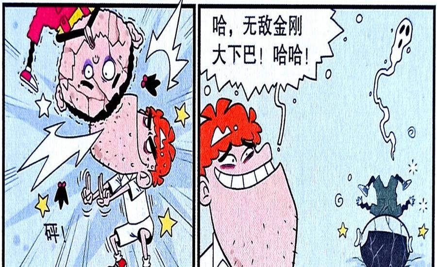 修炼|衰漫画：衰衰修炼“金刚大下巴”课堂无敌？而弱点也同样致命！