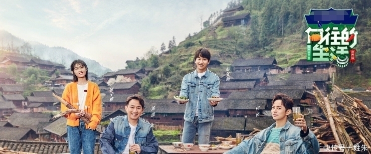 《向往4》正式官宣张子枫彭昱畅依旧常驻,却少了他的名字