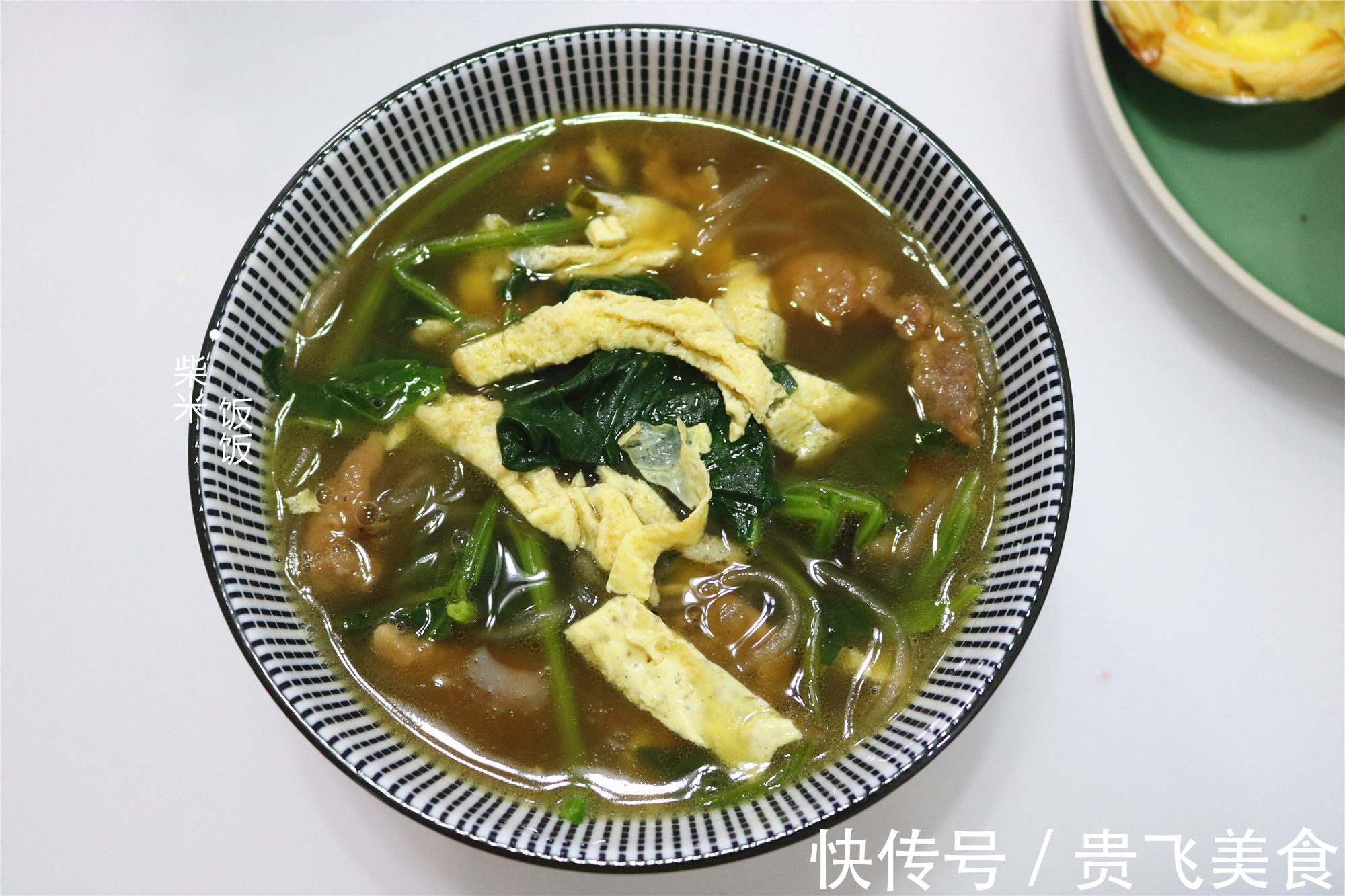 鸡蛋饼|这汤太丰富了,我家一年四季都爱喝,每次烧一锅,一顿饭够了