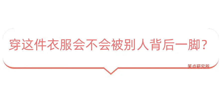 |今日段子：小伙年会中奖365天带薪年假，这算辞退吗？