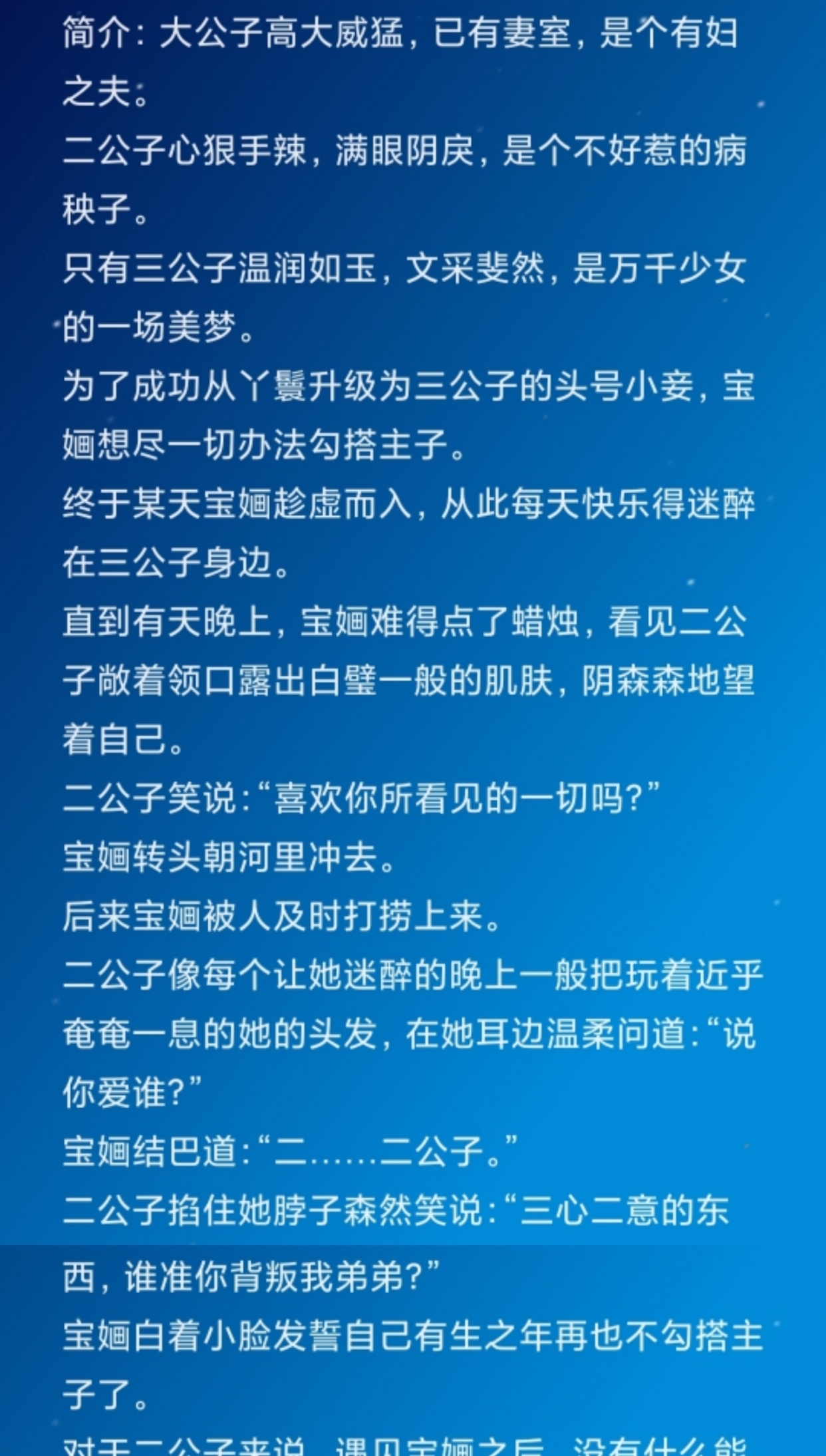 人间|「五篇古言文」不懂人间爱情……