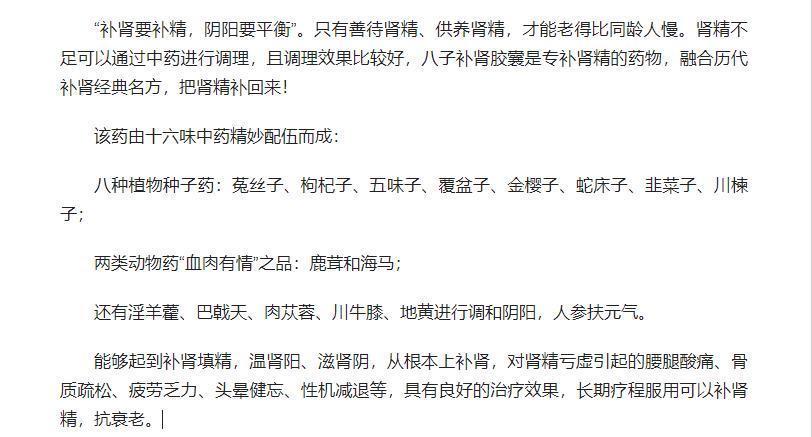  人到中年，莫名其妙腰膝酸疼多半肾气亏虚了，牢记1招调理好