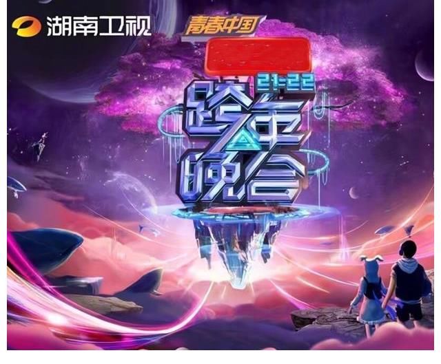 5大卫视跨年最高收视：浙江是张碧晨，东方是黄渤，湖南非王一博