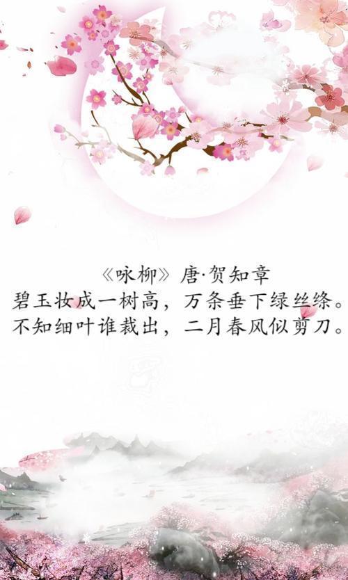 黄四娘$最美的春天在诗词中,十首诗词,首首经典,带你邂逅最美春天