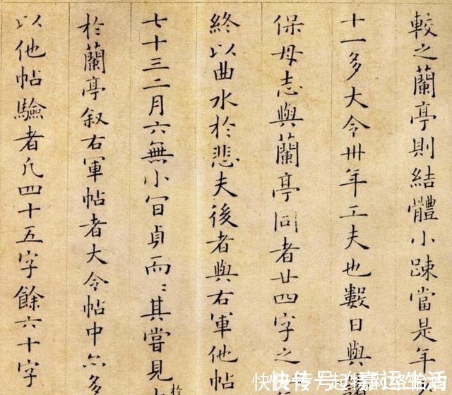 书体@宋朝小楷中的极品,能写到这种水平的,堪称后无来者!