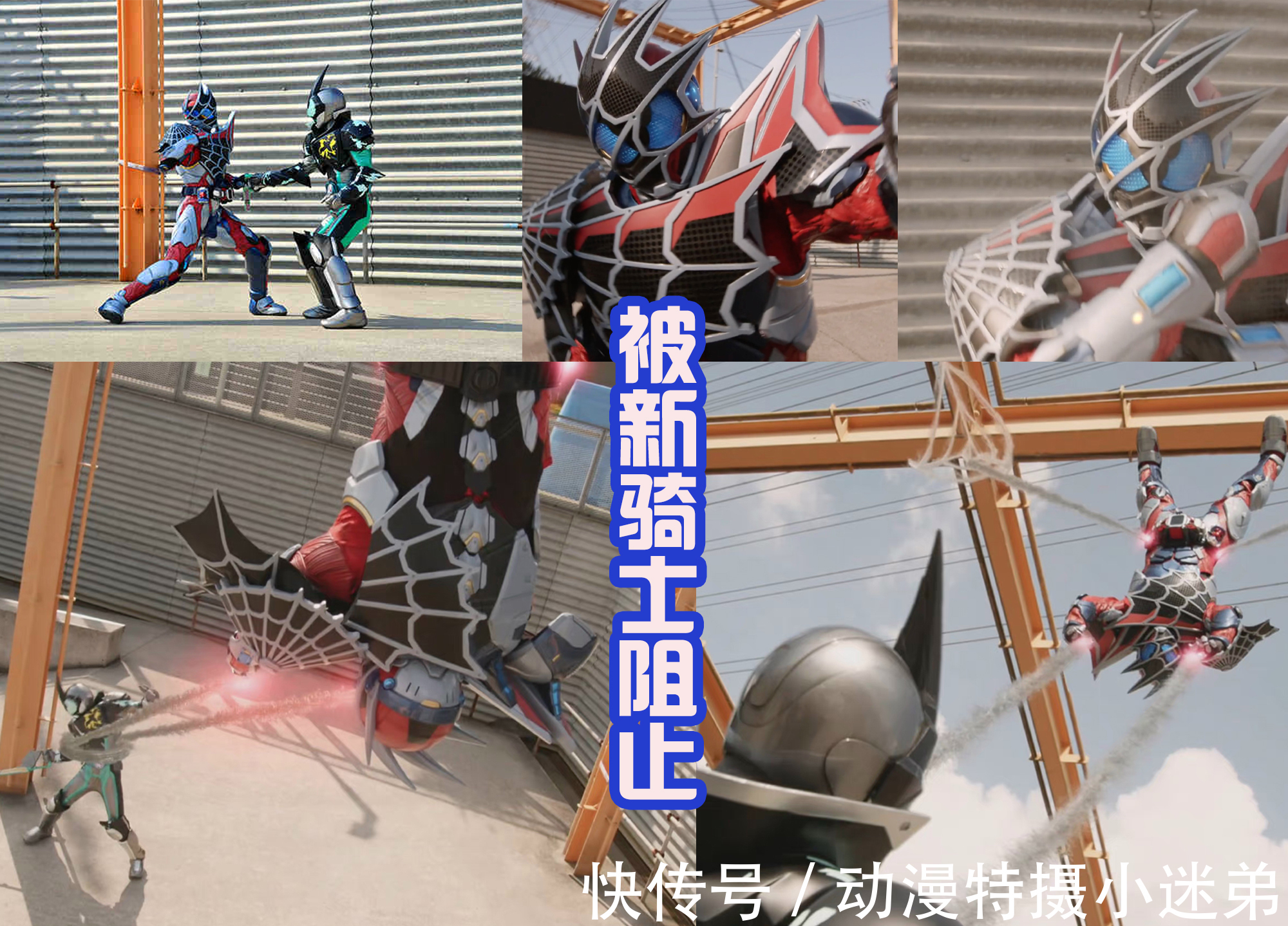 ns|大二恶魔化加重,昏迷在厕所,还看到幻觉,但新的骑士形态很帅!