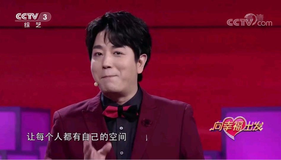 主持人|央视《向幸福出发》换主持人了！王为念下课，新组合陈旻王冠上线