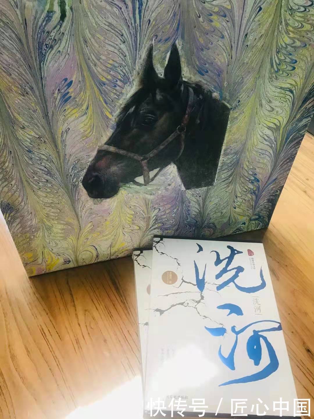 图书|文学作品图书推荐《洗河》 好书是用时间打磨出来的