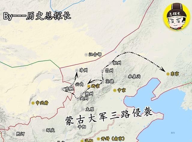 蒙古大军|蒙金野狐岭战役,为何成为蒙古南侵的关键一战?
