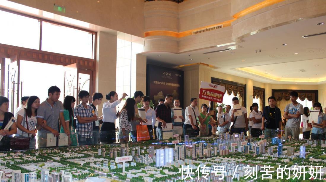 房地产市场|今年买房,3年后亏得“一塌糊涂”看看王健林对未来房价的看法