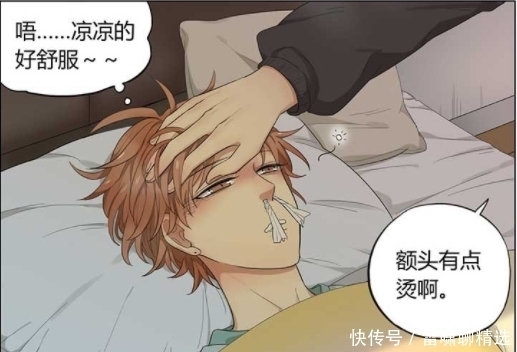 保暖|搞笑漫画：“狗皮膏药”贴一身非常保暖？哥哥：我只能帮你到这了