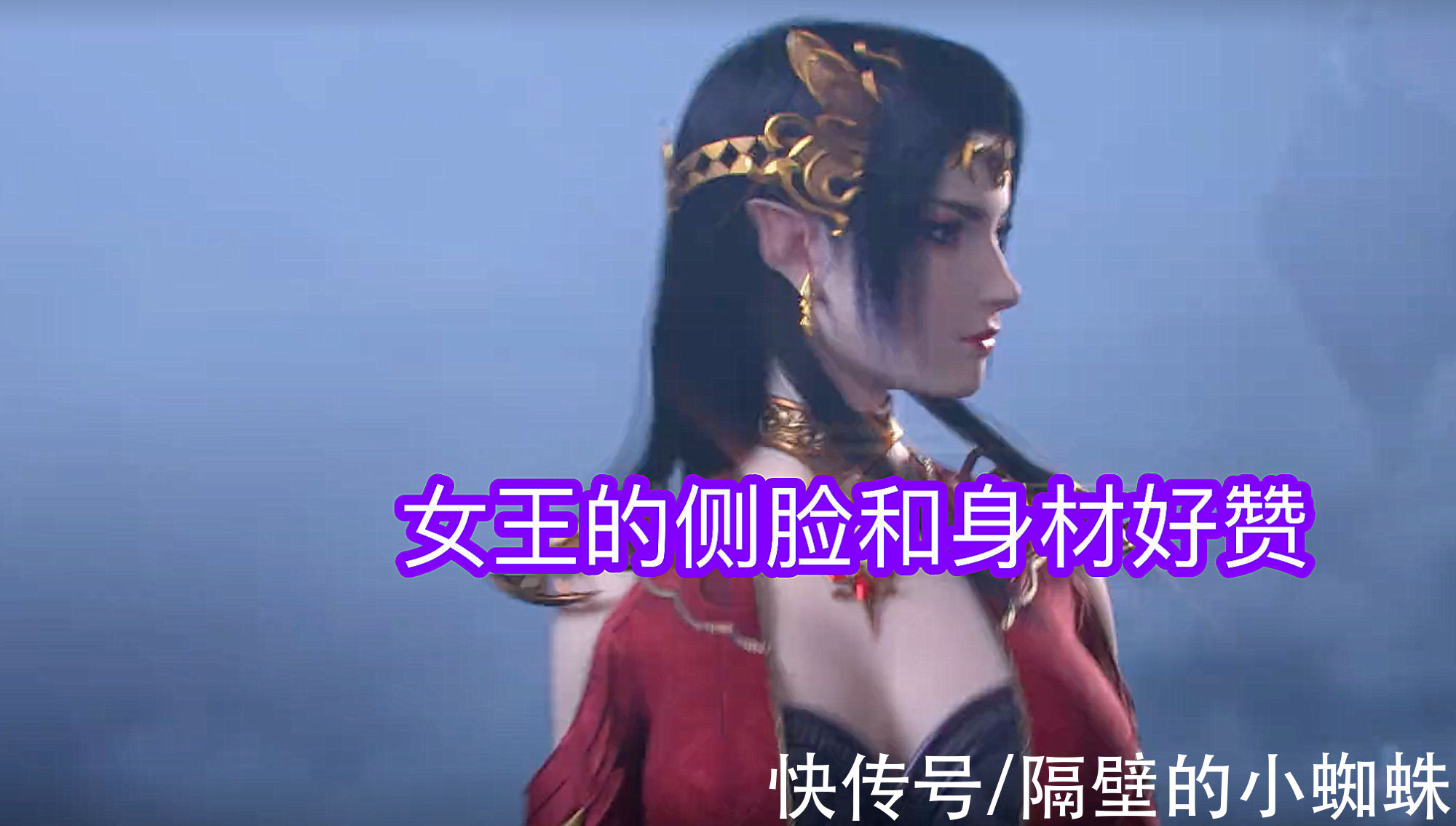 身材|斗破三年之约：美杜莎和云韵秀身材，上半身太性感，网友：我好了
