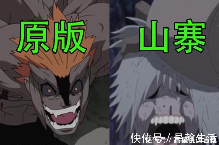 宇智波一族|火影山寨与正版差别有多大八门遁甲还能接受，咒印就没法忍了！