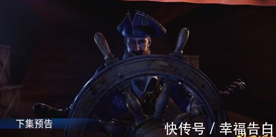 戲份|斗羅大陸：“旖旎”戲份沒了，快進到了魔鯨海域，深海魔鯨王現身