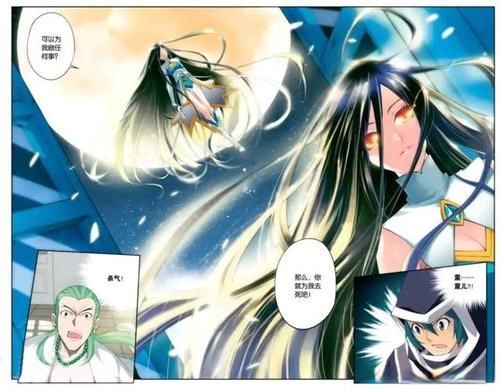 萧炎@真不愧是青梅竹马,萧炎和薰儿都互相瞒着对方,做了同一件事!