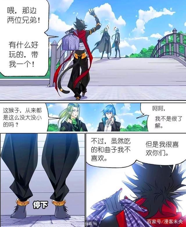 欧阳孙|斗罗大陆欧阳孙成唐三跟班,波塞西看中独孤博,请他做海神侍奉