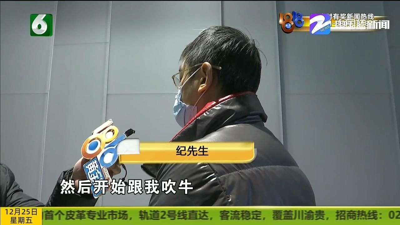 班课变成一对一，被老师“坦诚”震惊到 学员不淡定了