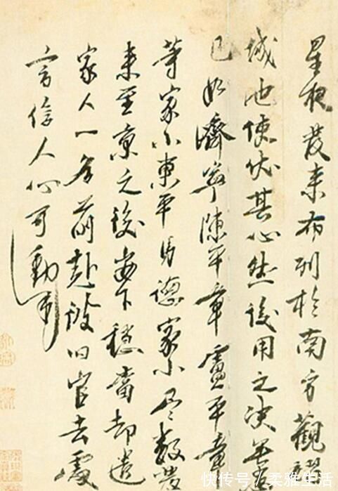 书法爱好者@朱元璋书法真迹欣赏,《大军帖》写出皇帝的霸气水平堪比书法家