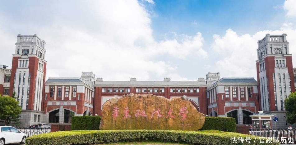 这些大学虽然不是211，但是录取分却超过很多211大学