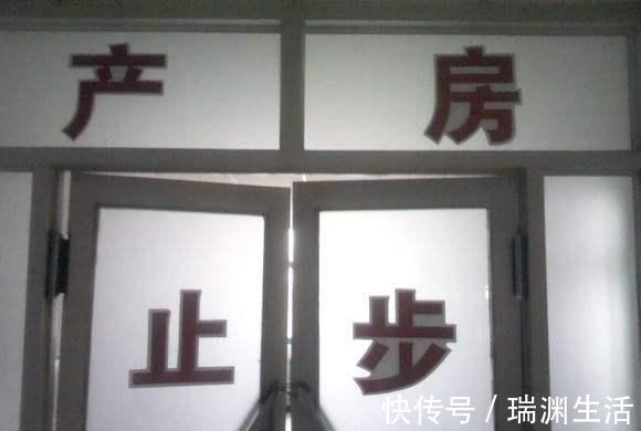 医生|孕妇顺产时,顺便解决了“内需”,医生不仅没责怪还夸她做的对!