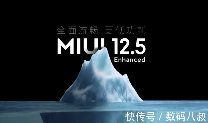 小米miui|最新手机流畅度出炉,小米Civi让人惊喜,MIUI12.5增强版果然威武