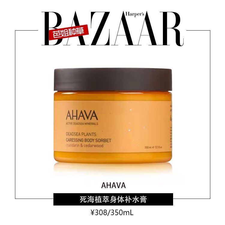 这个冬天我要悄悄变白，然后惊艳所有人