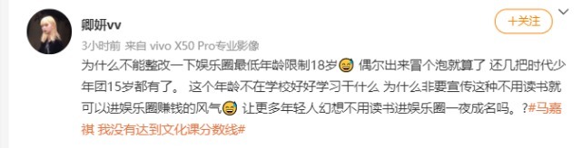 少年团|时代少年团新节目取消常驻,养成系展现弊端,可马嘉祺不愁资源