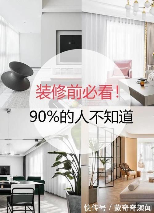 装修|熬夜整理的装修顺序图,看过一定不亏!