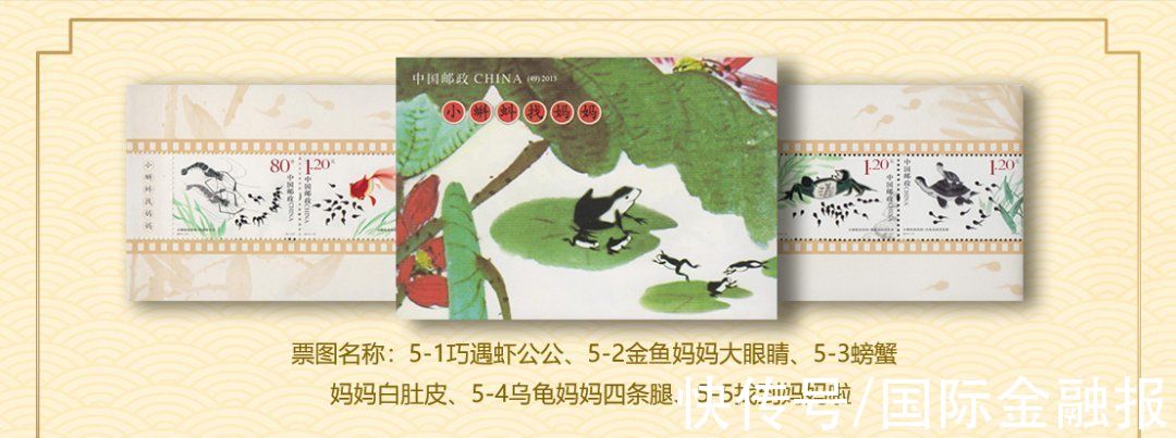 藏邮界&藏邮界新贵，40年只发行过14本，每本都是童年回忆杀